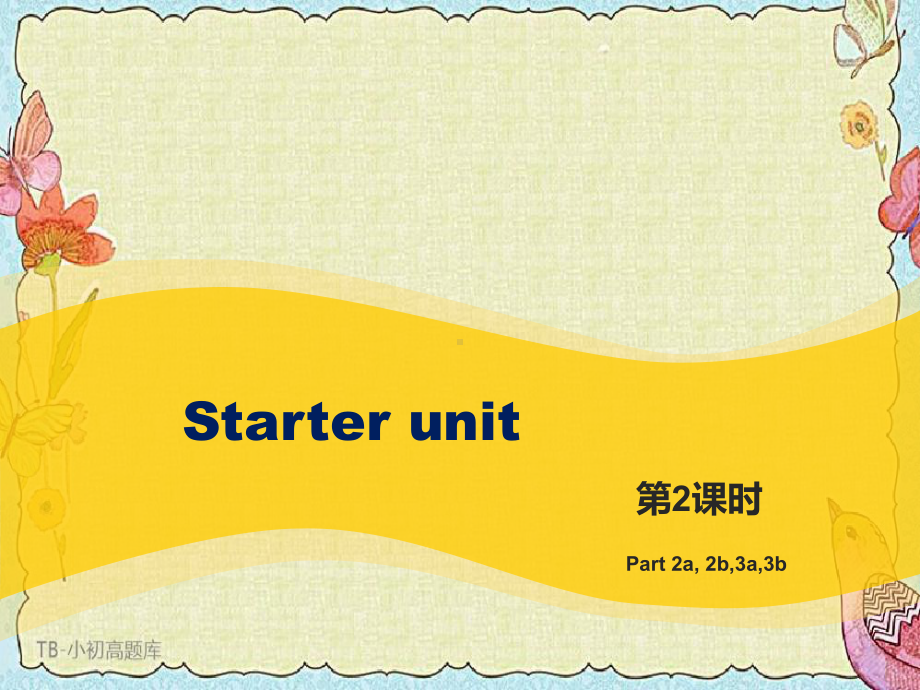 外研社剑桥Joinin三起点四年级上册Starterunit第2课时教学课件.ppt--（课件中不含音视频）_第2页