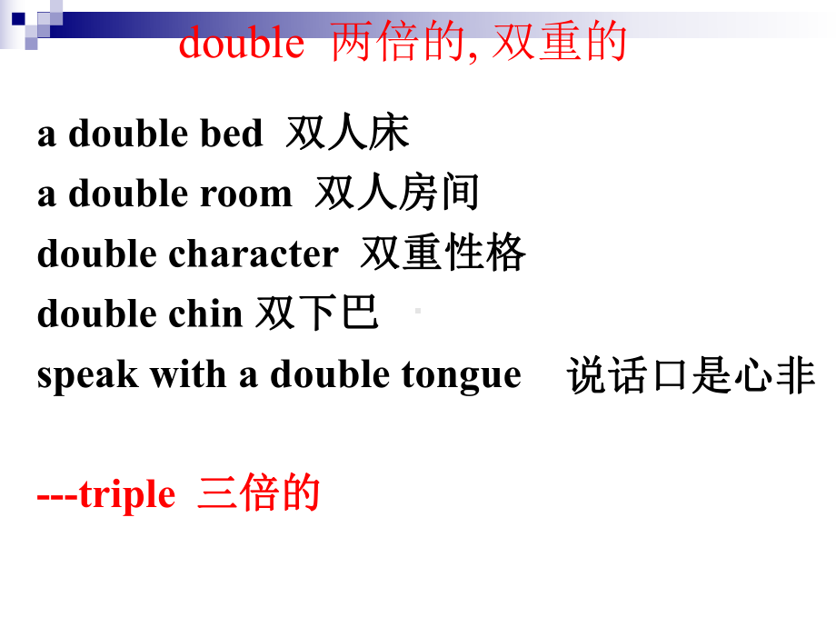 新概念3课件Lesson4ThedoublelifeofAlfredBloggs课件.ppt--（课件中不含音视频）_第2页