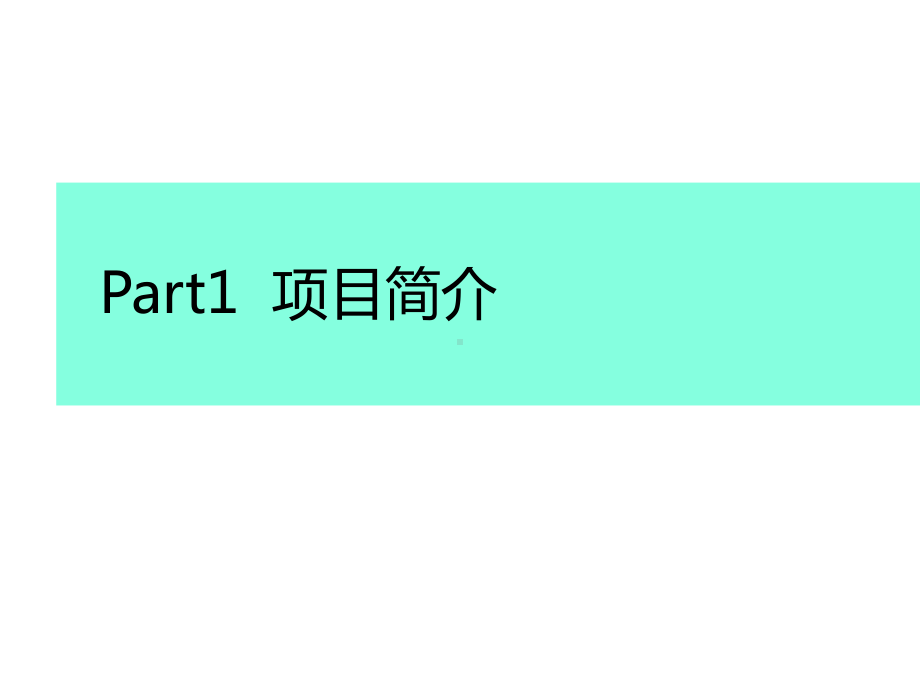 基于图像搜索技术的纺织材料o2o商贸平台.ppt_第3页