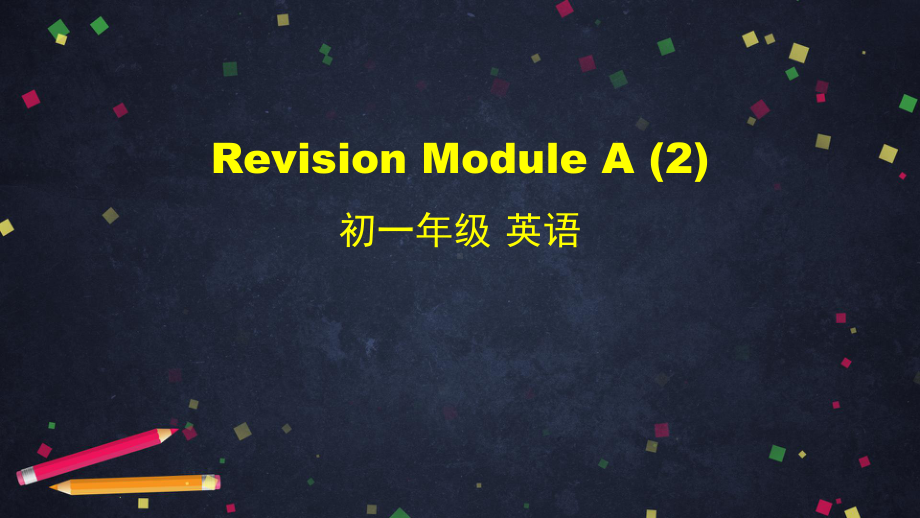 外研版七年级下册英语课件RevisionModuleA.pptx--（课件中不含音视频）_第1页