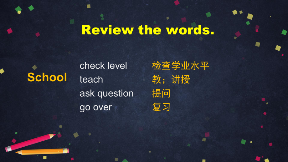 外研版七年级下册英语课件RevisionModuleA.pptx--（课件中不含音视频）_第3页