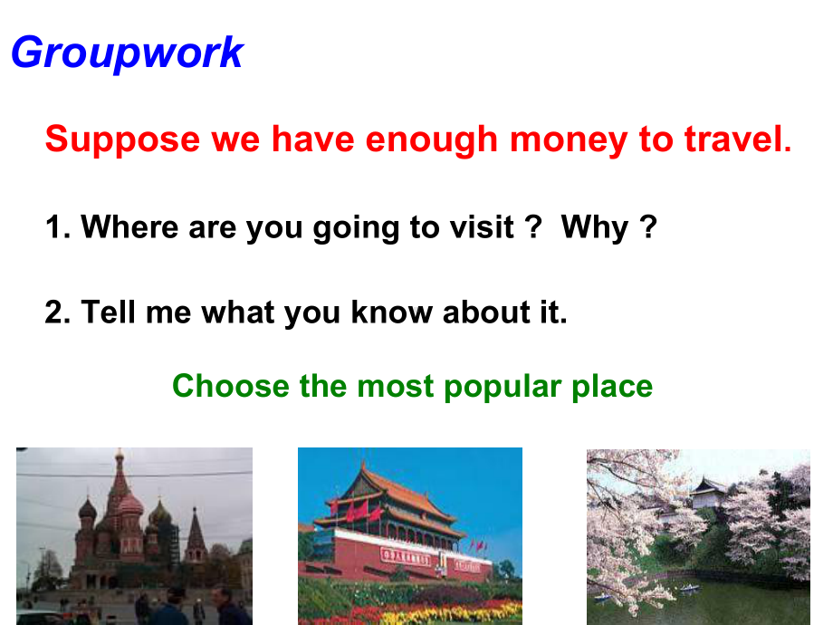 Unit-9-Have-you-ever-been-to-an-amusement-park-reading课件(新人教版八年级下).ppt-(课件无音视频)_第2页