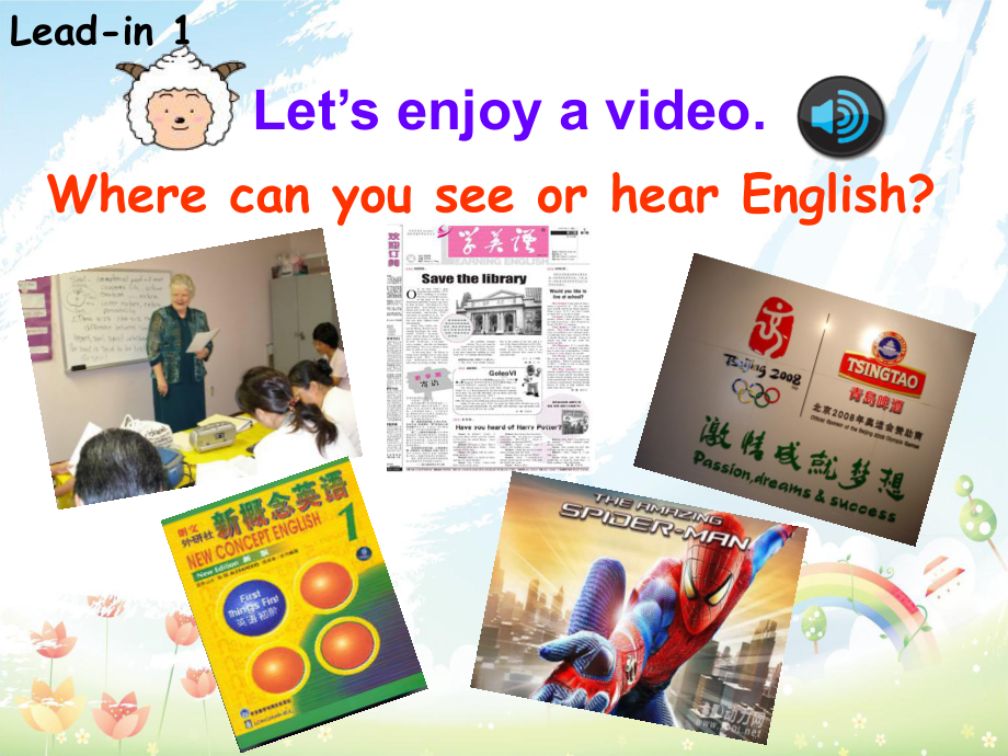 PEP人教版九年级英语全一册Unit1How-can-we-become-good-learners-全单元课件2.ppt-(课件无音视频)_第3页