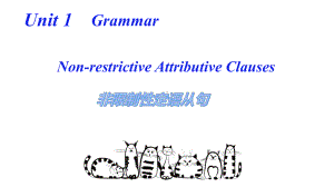 2022新人教版（2019）《高中英语》选择性必修第一册Unit 1 非限制性定语从句(ppt课件).pptx