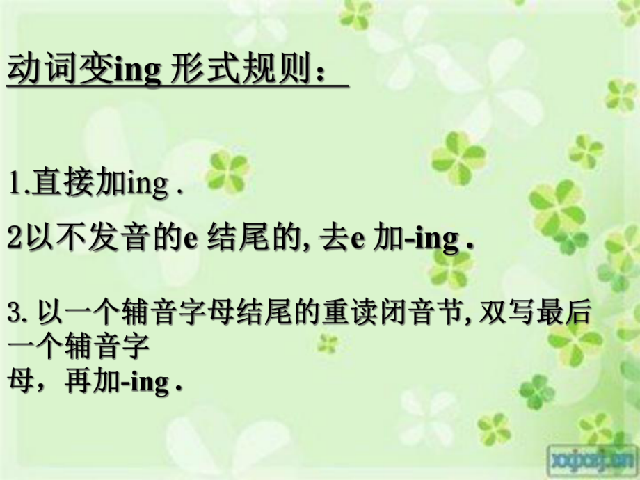 I-have-a-pen-pal-第一课时课件.ppt_第3页