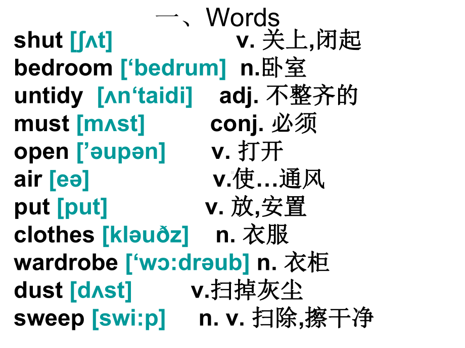 新概念英语第一册第2930课课件60964.ppt_第3页