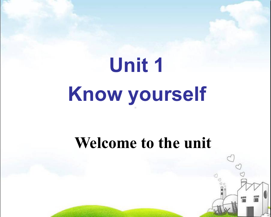 九年级英语(牛津译林版)上册Unit1KnowyourselfUnit1Welcome公开课课件.ppt（无音视频素材）_第2页