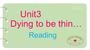 牛津高中英语模块一Unit3Reading公开课课件(共19张).pptx（无音视频素材）