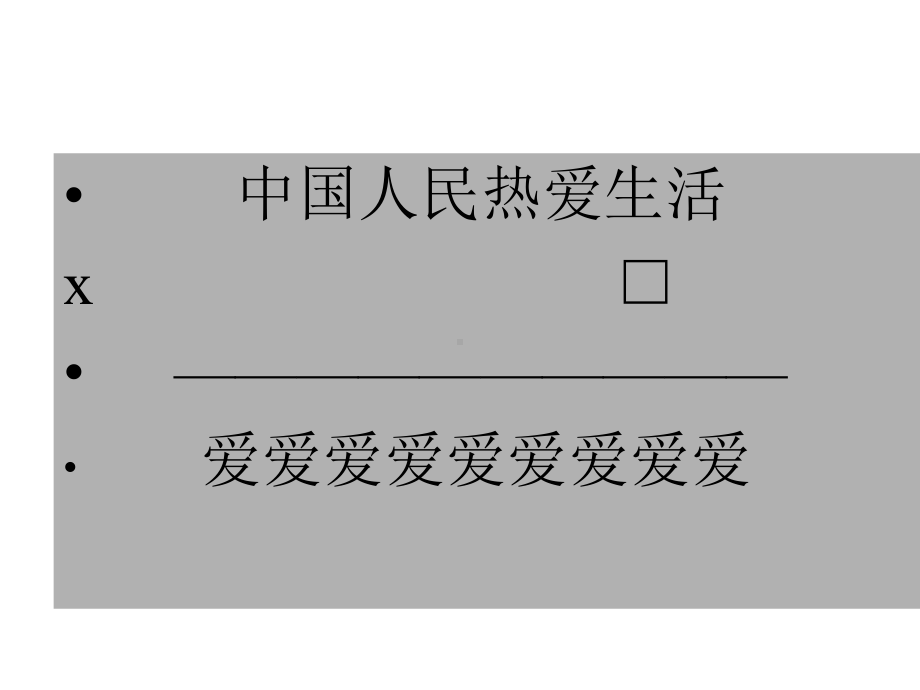 趣味数学与整除性有关问题(共26张)课件.pptx_第3页