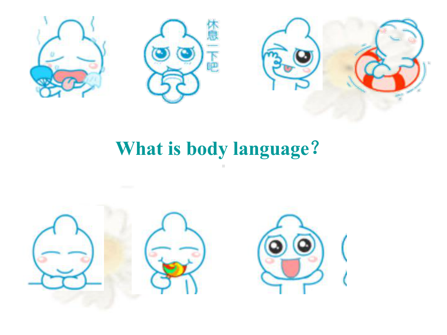 Unit 4 Body Language Warming up and reading(ppt课件)-2022新人教版（2019）《高中英语》选择性必修第一册.pptx_第3页