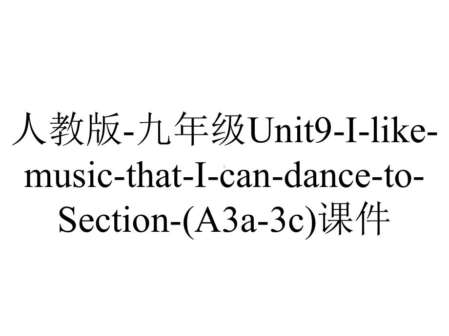 人教版九年级Unit9IlikemusicthatIcandancetoSection(A3a3c)课件-2.ppt--（课件中不含音视频）_第1页