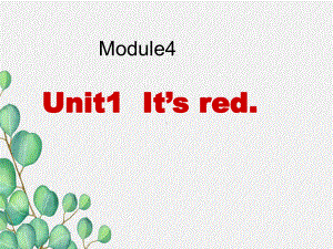 《Module4U1It’sred》课件(市优)2022年外研版1.ppt-(课件无音视频)