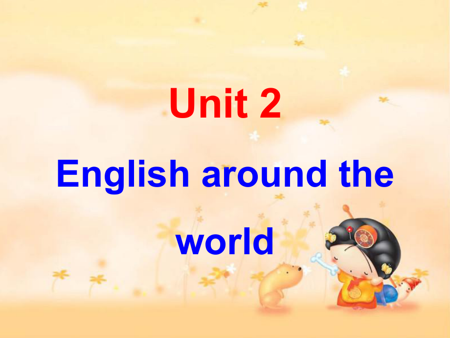 高一英语unit2Englisharoundtheworld课件.ppt--（课件中不含音视频）_第1页