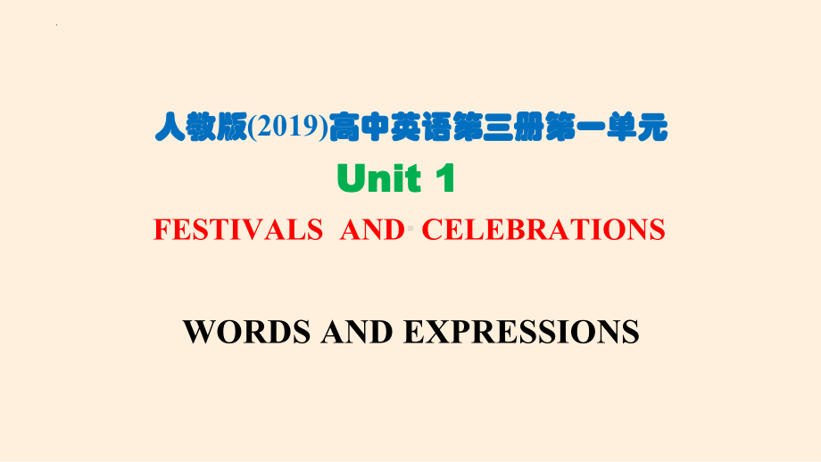 Unit 1 Words and expressions (ppt课件)-2022新人教版（2019）《高中英语》必修第三册.pptx_第1页