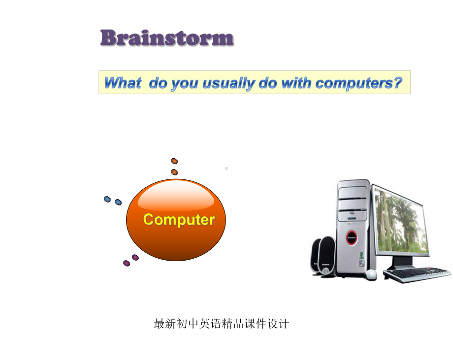 牛津深圳初中英语八年级英语上册Unit3ComputersReading1课件.ppt--（课件中不含音视频）_第3页