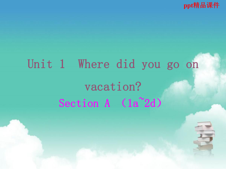 人教新目标版八年级英语上册Unit1Wheredidyougoonvacation课件(同名1389).ppt-(课件无音视频)_第1页