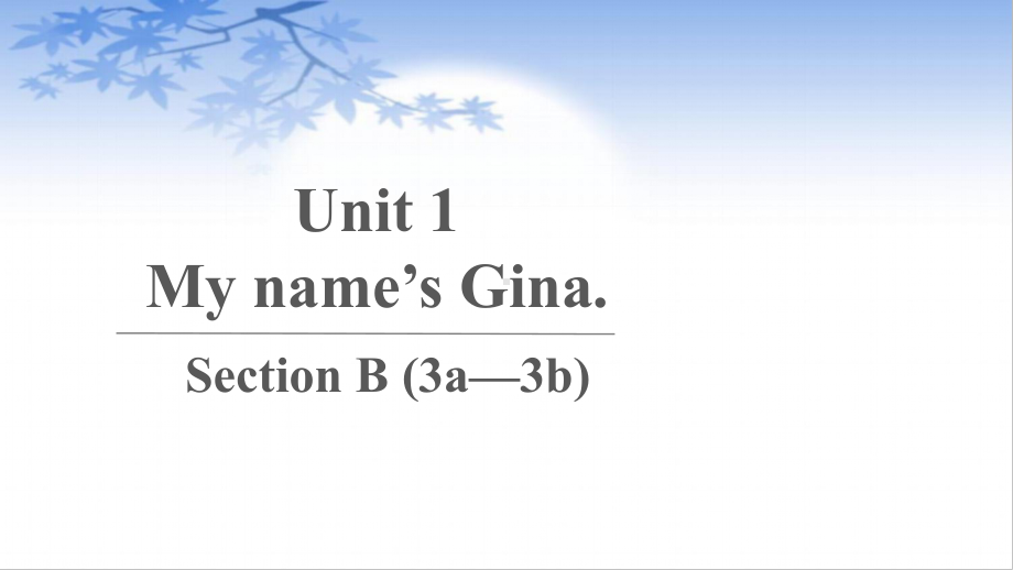 人教版英语七年级上册 Unit 1 Section B (3a—3b).pptx_第1页