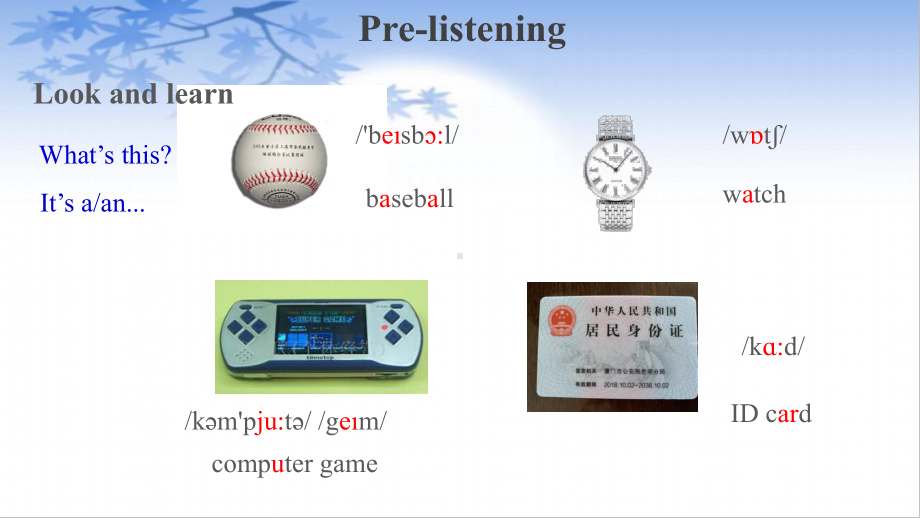 Unit 3 Section B 1a—1e（课件）人教版英语七年级上册.pptx_第3页