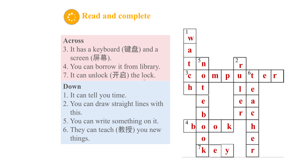 Unit 3 Section B (2a~2c)（课件）人教版英语七年级上册.pptx_第2页