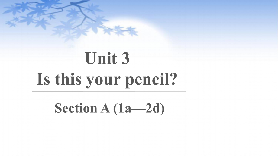 Unit 3 Section A (1a—2d)（课件）人教版英语七年级上册.pptx_第1页