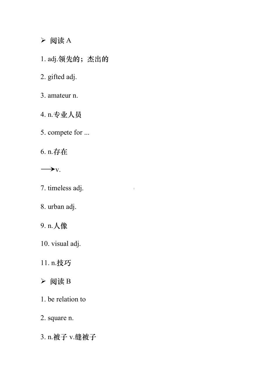 辽宁省鞍山市第八 2021-2022学年高一下学期第二次线上测试英语试卷.docx_第3页