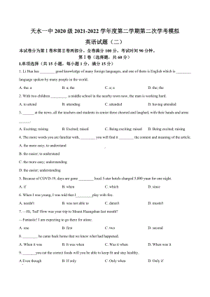 甘肃省天水市第一 2021-2022学年高二下学期学业水平模拟考试（二）英语试题.docx