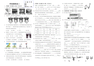 云南省昆明市立德 2022-2023学年九年级上学期 阶段微测试1（第12、13章）.pdf