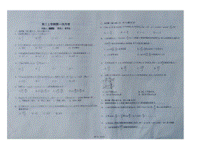 辽宁省朝阳市建平县实验 2022-2023学年高二上学期第一次月考数学试题.pdf