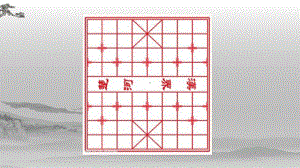 3《鸿门宴》ppt课件60张 -统编版高中语文必修下册.pptx