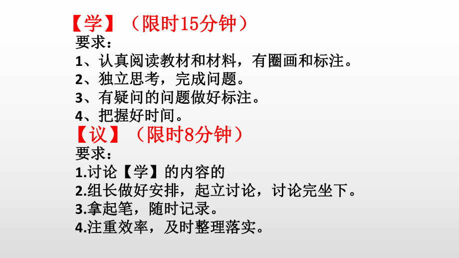 2022新人教版（2019）《高中地理》必修第一册世界地理复习 北美地区和美国 ppt课件共56张.pptx_第3页