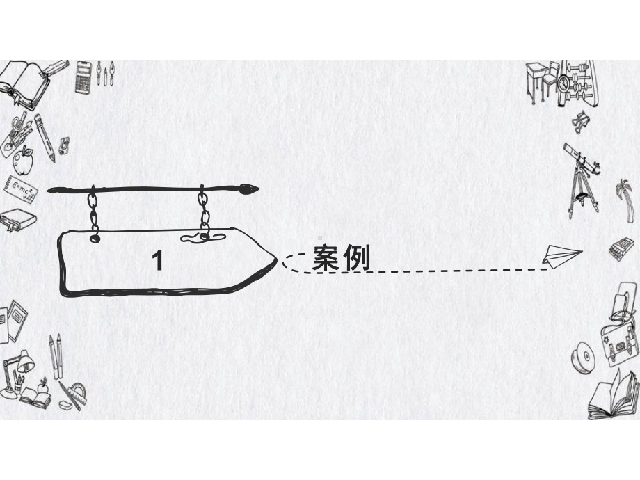 如何调整考后情绪 ppt课件-2022秋高中心理健康主题班会.pptx_第3页