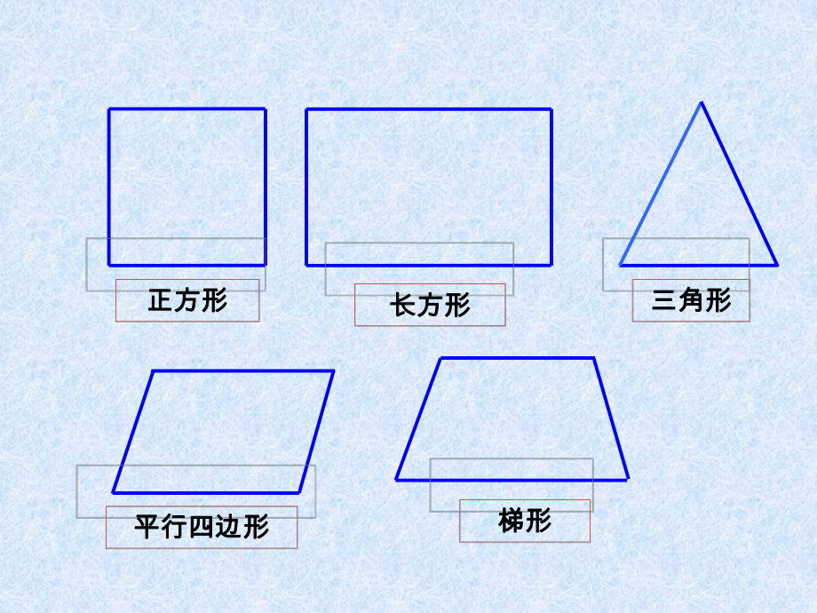 六年级上册数学课件-5.1 圆的认识｜ 北京版 ( ）(共18张PPT).ppt_第2页