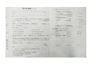 四年级上册数学期末试题（无答案）（图片版）人教新课标.docx