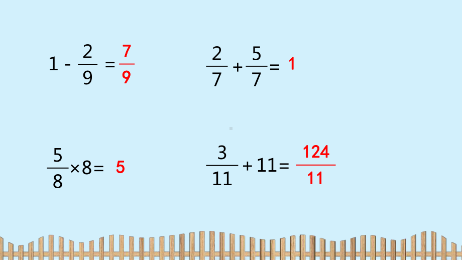 六年级上册数学习题课件-第二单元：分数混合运算3.分数混合运算（三）-北师大版 (共14张PPT).pptx_第3页