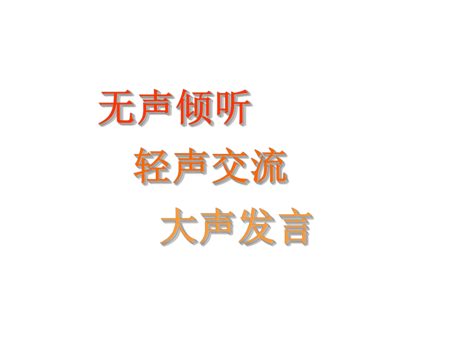 四年级上册数学课件-3.2 角的分类︳人教新课标(共35张PPT).pptx_第2页