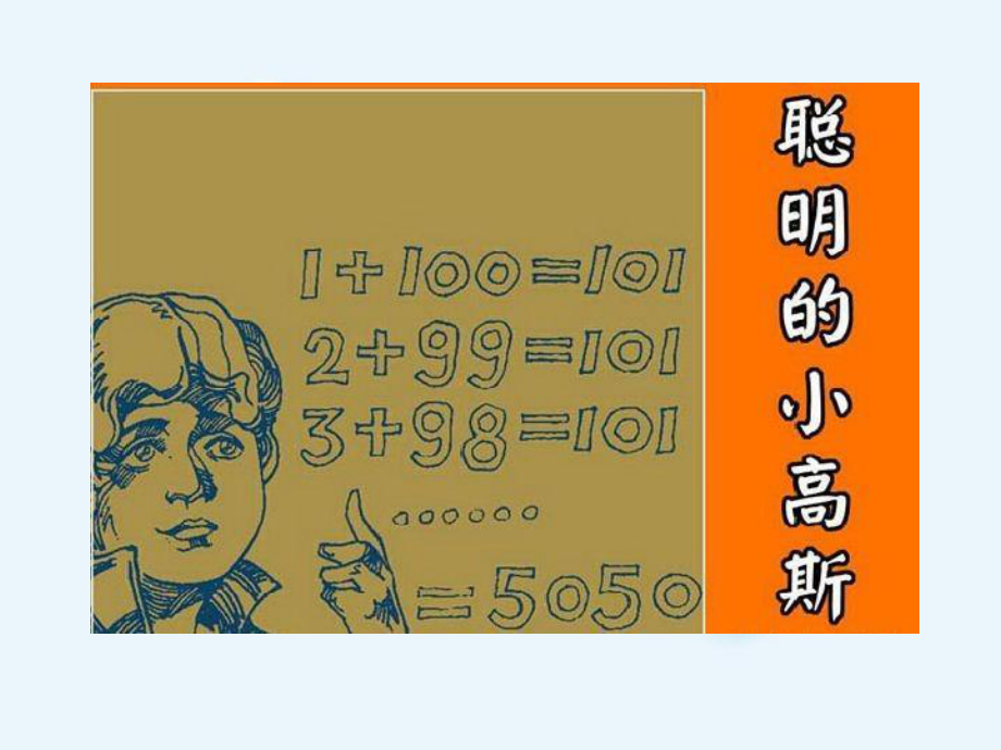 四年级上册数学课件-4.3 积的变化规律 ︳人教新课标(共19张PPT).ppt_第2页