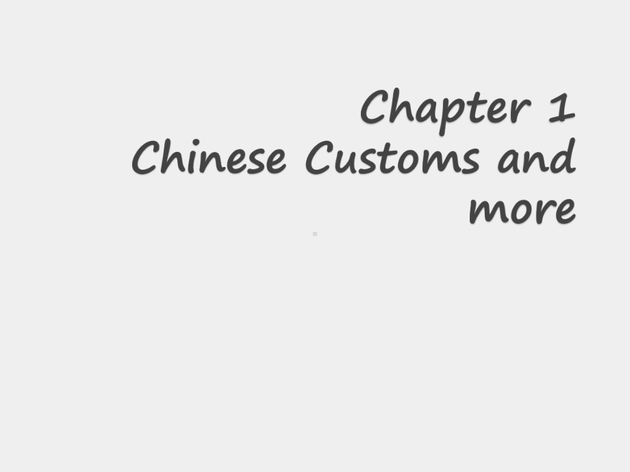 《文化万象：英语视听说（中国篇）》课件Chpater 1 Chinese Customs(Eileen 1).pptx_第1页