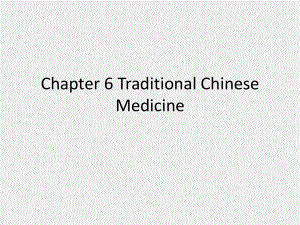 《文化万象：英语视听说（中国篇）》课件Chapter 6 Traditional Chinese Medicine.pptx