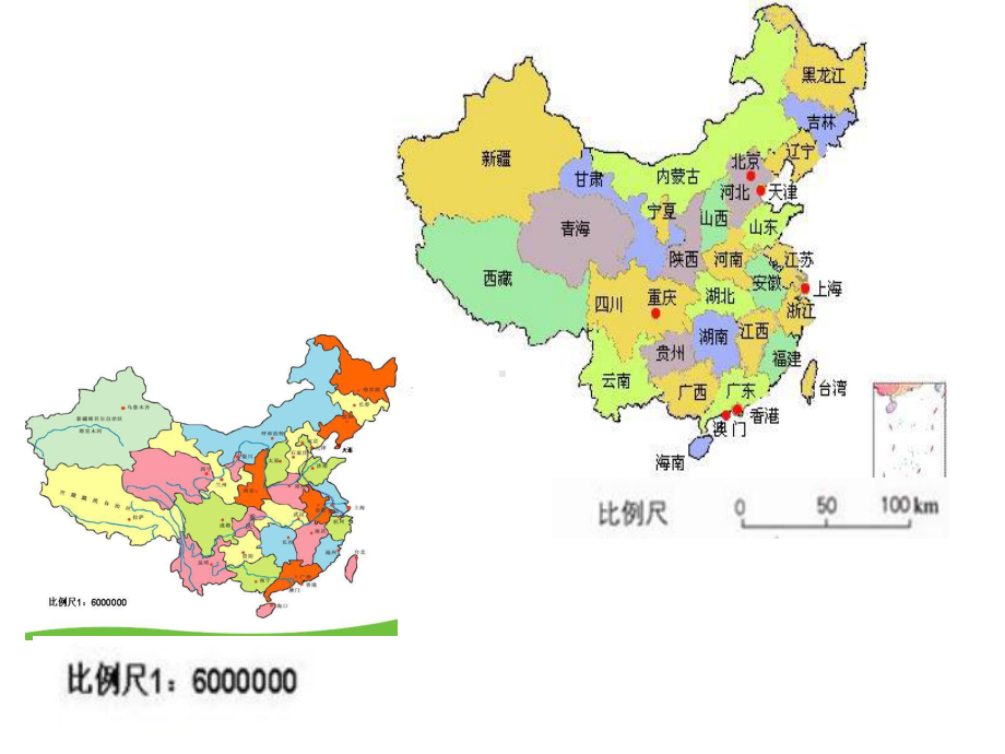 六年级上册数学课件-6.2.1 比例尺 ︳冀教版（) ((共15张PPT).ppt_第3页