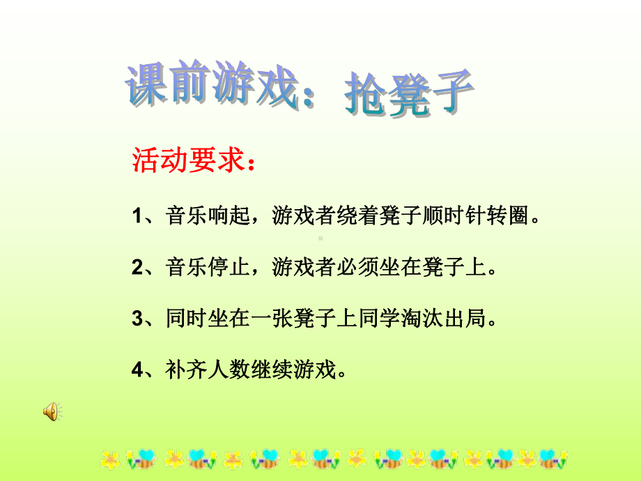 六年级上册数学课件-2 整理与应用：鸽巢问题｜浙教版 (共18张PPT).ppt_第2页