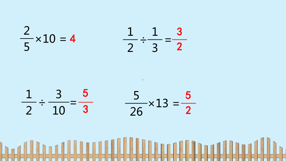 六年级上册数学课件-第6单元：3.纳税、利息和折扣问题-苏教版 (共18张PPT).pptx_第3页