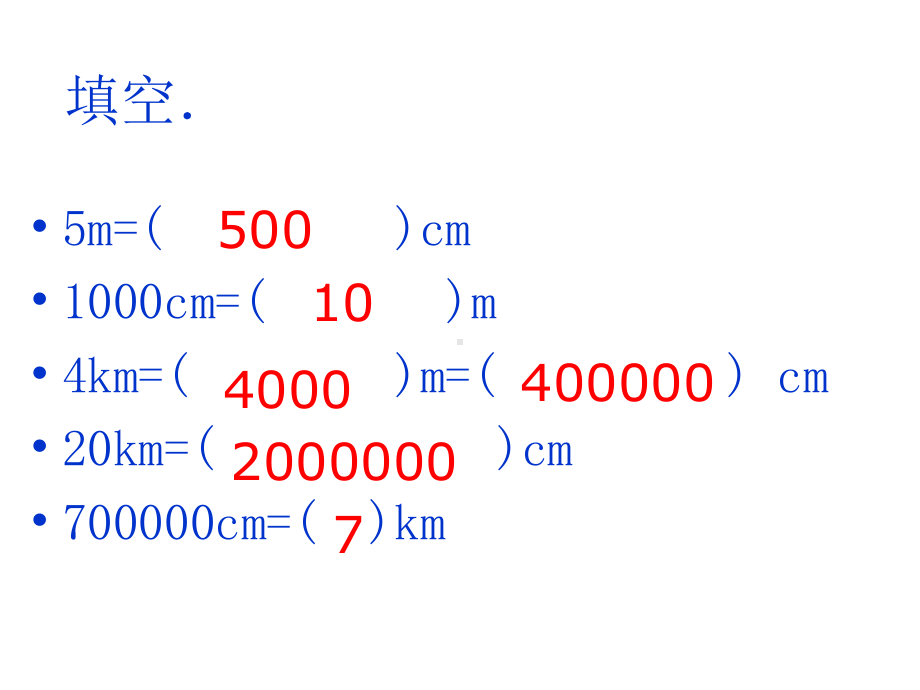 六年级上册数学课件-6.2.1 认识比例尺 ︳冀教版（) (共27张PPT).ppt_第3页