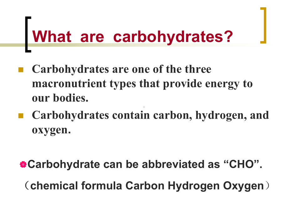 医学精品课件：3.碳水化合物.ppt_第2页