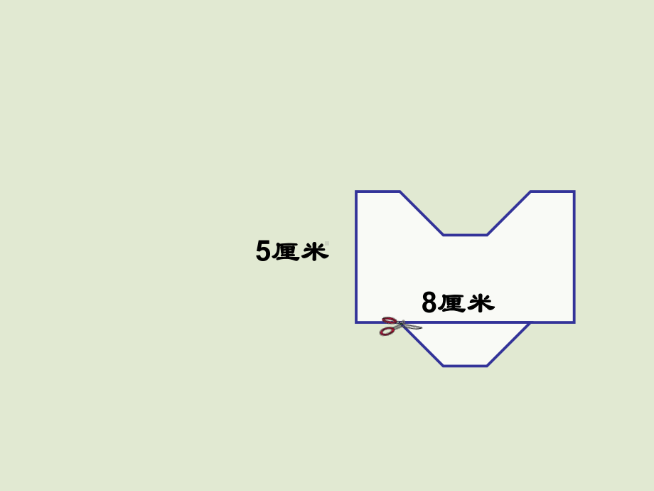 五年级上册数学课件-6.1平行四边形面积 ▎冀教版 (共23张PPT) (1).ppt_第2页