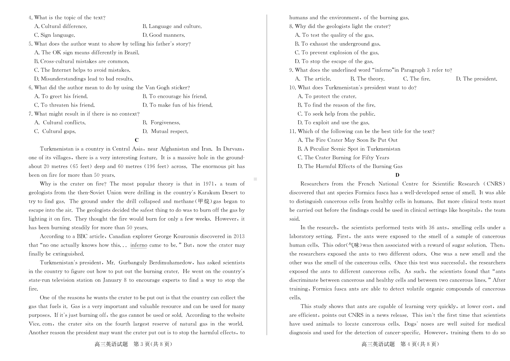 山东省枣庄市高三第一次调研考试英语试卷+答案.pdf_第2页