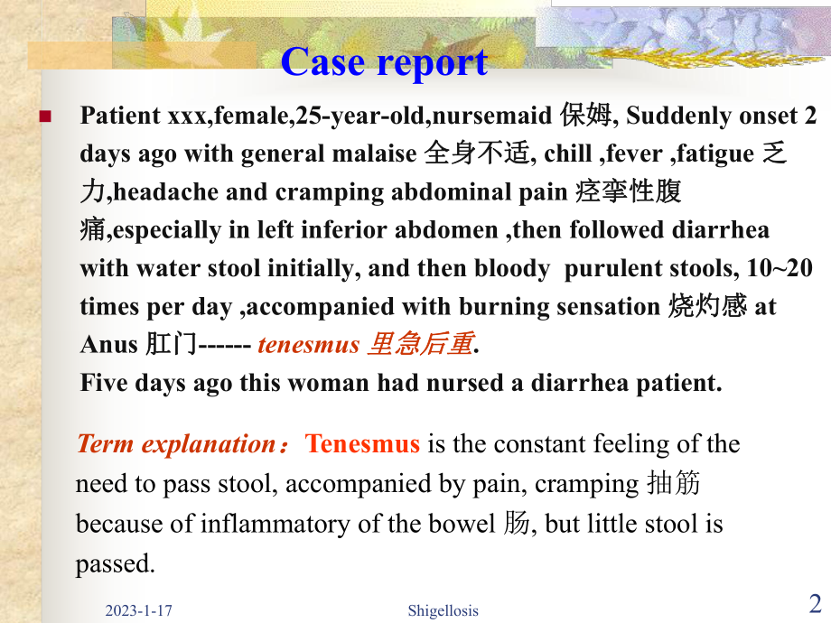 医学精品课件：（参考翻译）05 20170323.Yuzebo.Bacillary dysentery.ppt_第2页