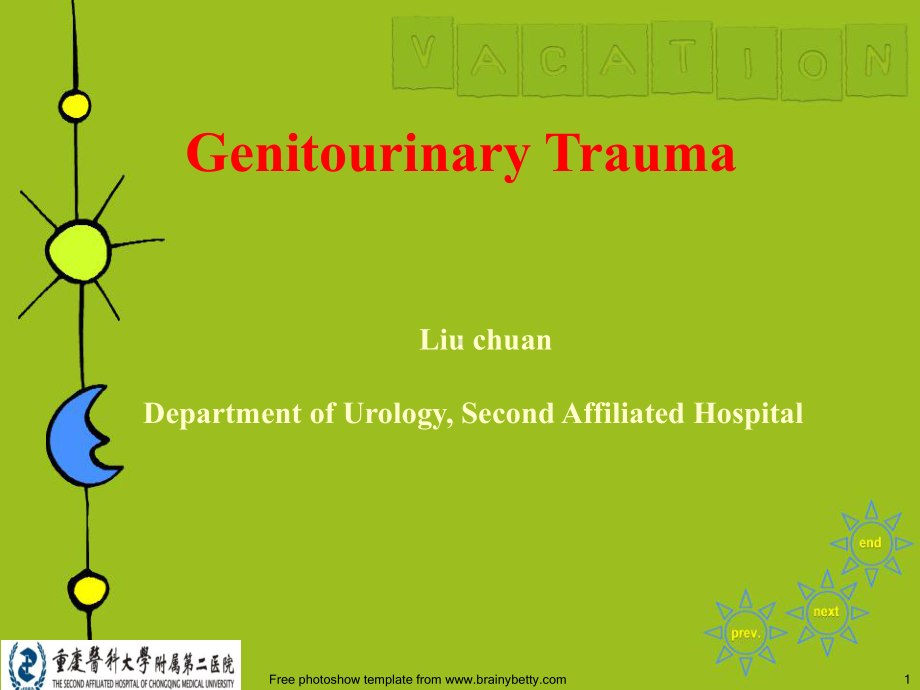 医学精品课件：14.Genitourinary Trauma-13级7年制20170525.ppt_第1页