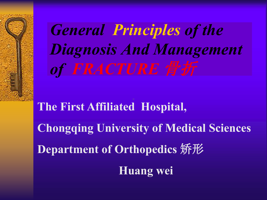 医学精品课件：（参考翻译）01.general principles of fracture 标准.ppt_第1页