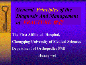 医学精品课件：（参考翻译）01.general principles of fracture 标准.ppt