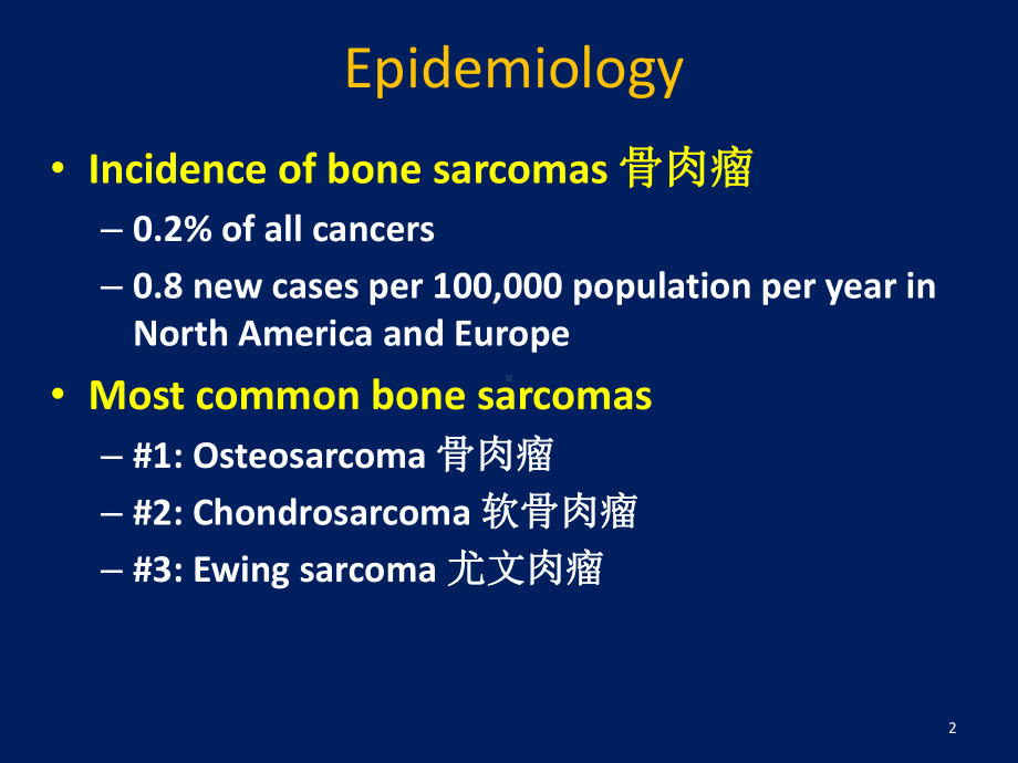 医学精品课件：（参考翻译）07.Bone Tumor（2017）.ppt-teaching.ppt_第2页